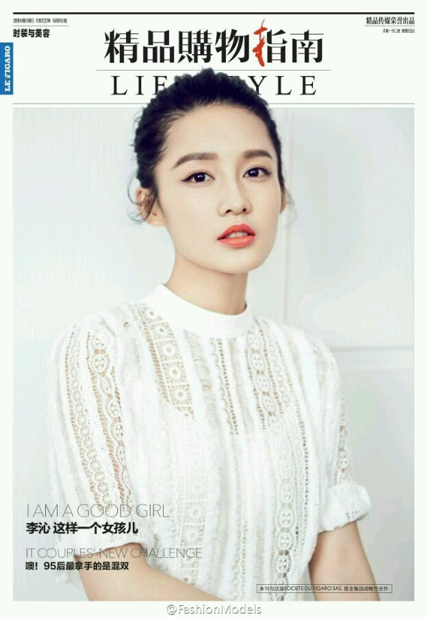 Qin Li HD Images/Photo Gallery Download #829641