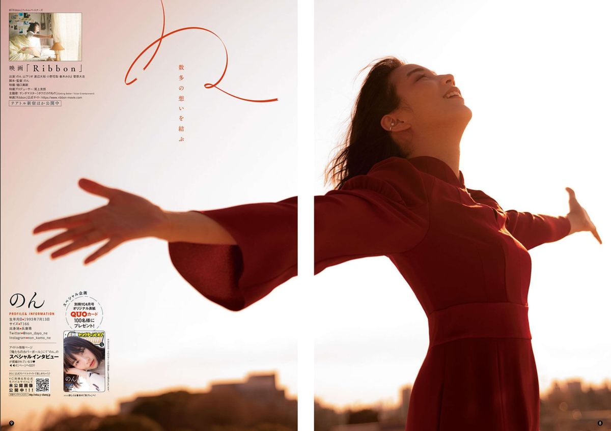 Rena Nounen HD Images/Photo Gallery Download #7185908