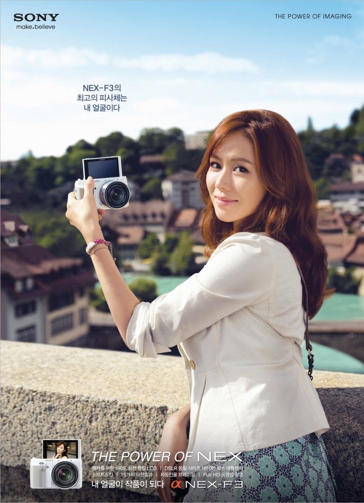 Son Ye-jin HD Images/Photo Gallery Download #7115447