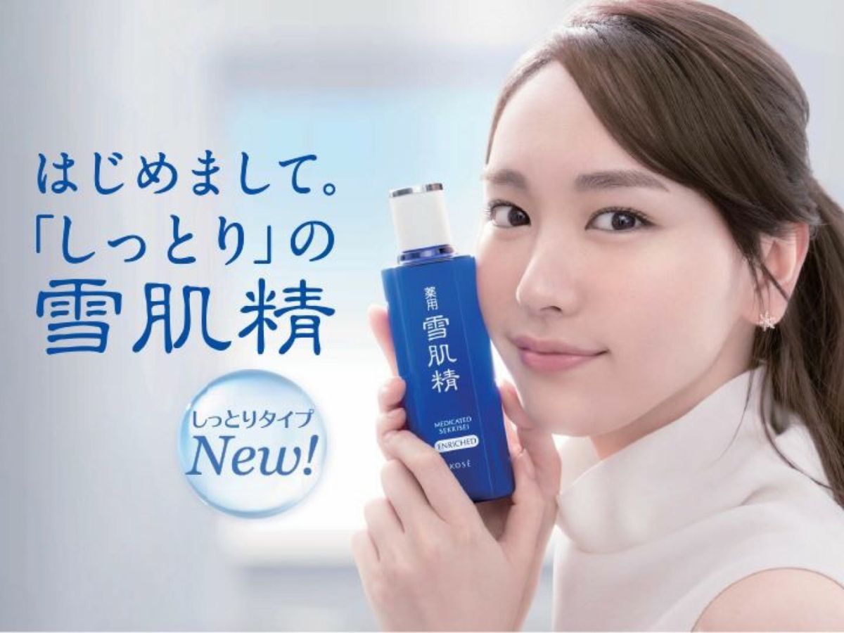 新垣结衣 高清写真/照片下载 #846404