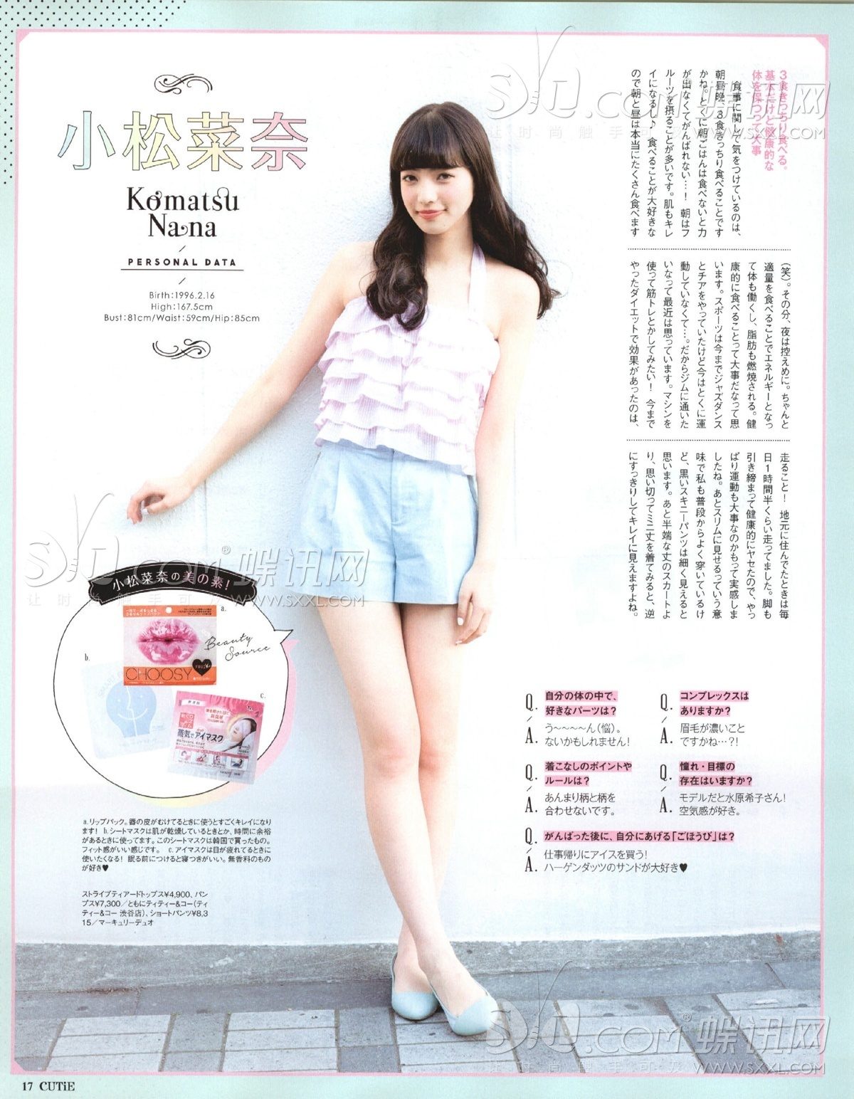 小松菜奈 高清写真/照片下载 #4387647