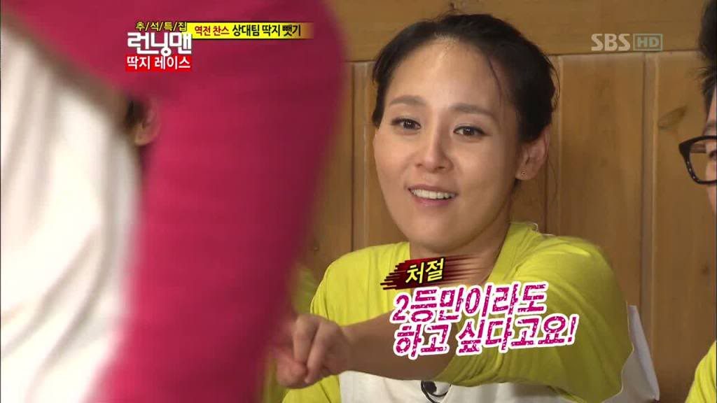 Mi-seon Jeon HD Images/Photo Gallery Download #1016890