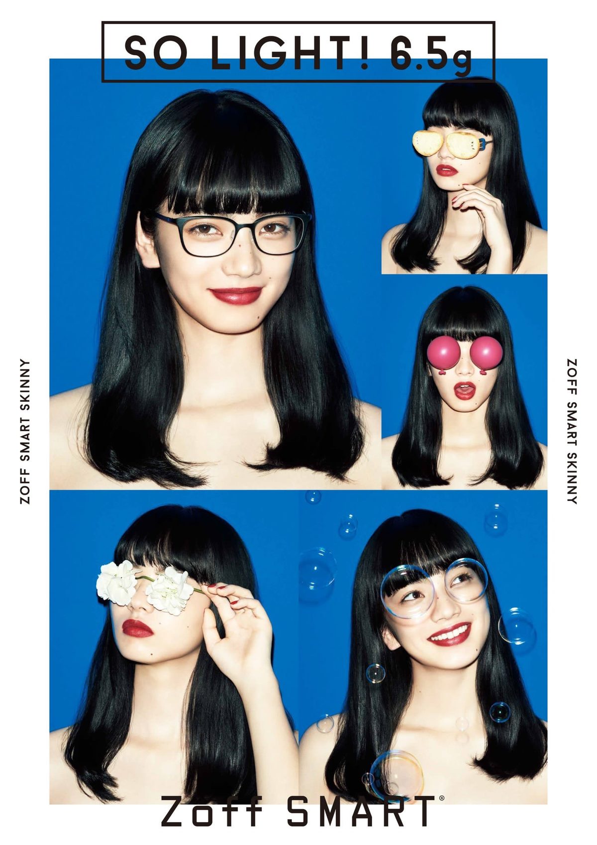 Nana Komatsu HD Images/Photo Gallery Download #3893007
