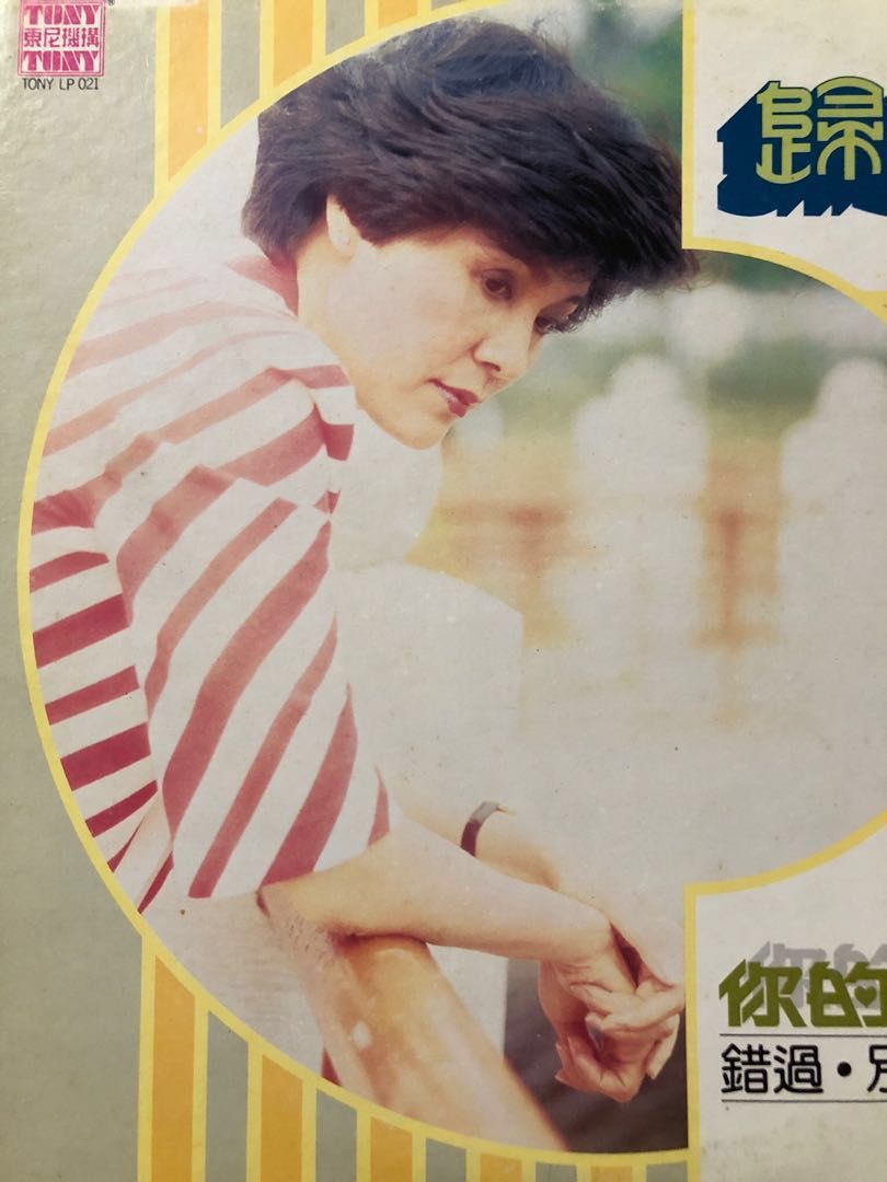 Ah-Lei Gua HD Images/Photo Gallery Download #7478004