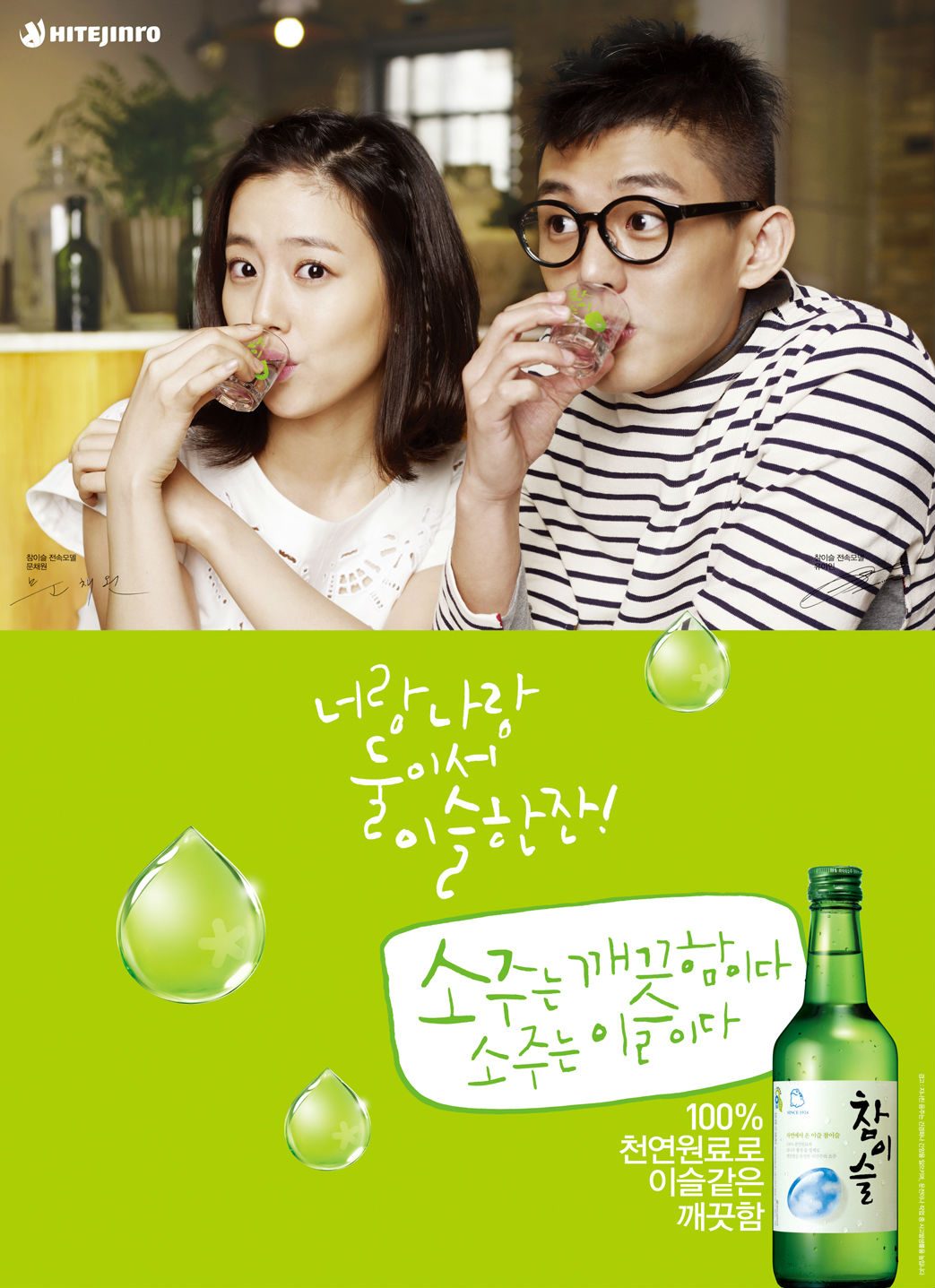 Moon Chae-Won HD Images/Photo Gallery Download #7033645