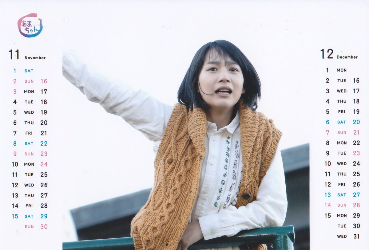 能年玲奈 HD画像/フォトギャラリーダウンロード #3349783