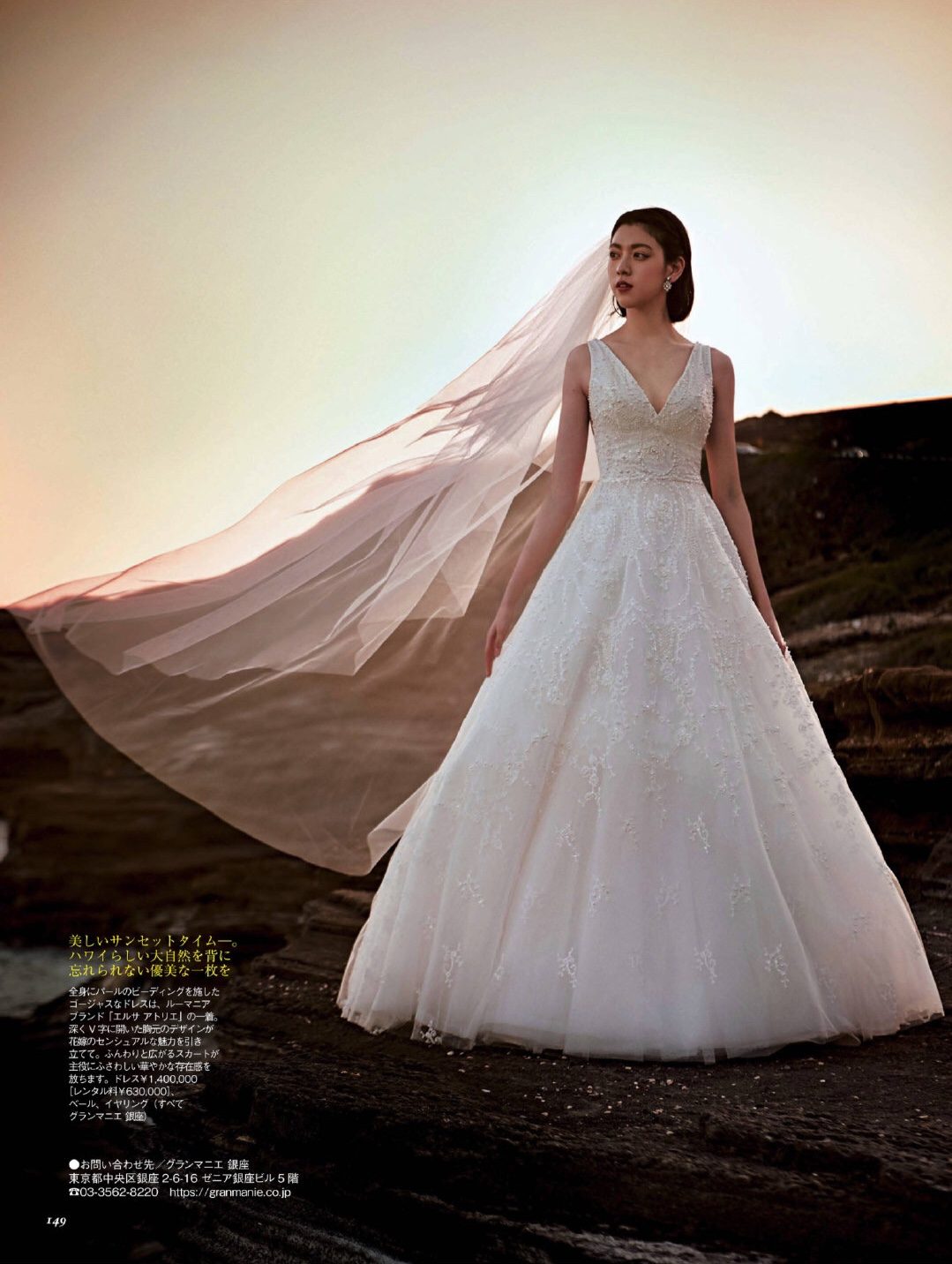 三吉彩花 高清写真/照片下载 #5097111