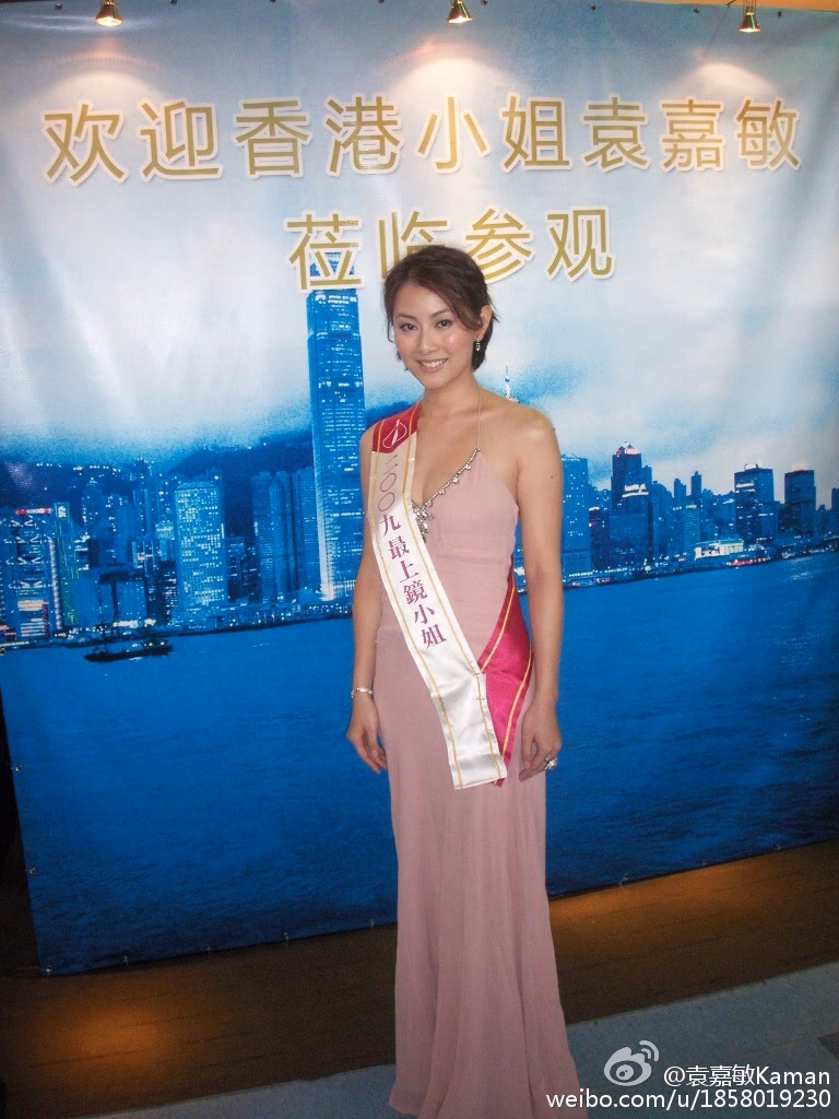 Candy Ka-Man Yuen HD Images/Photo Gallery Download #3366838