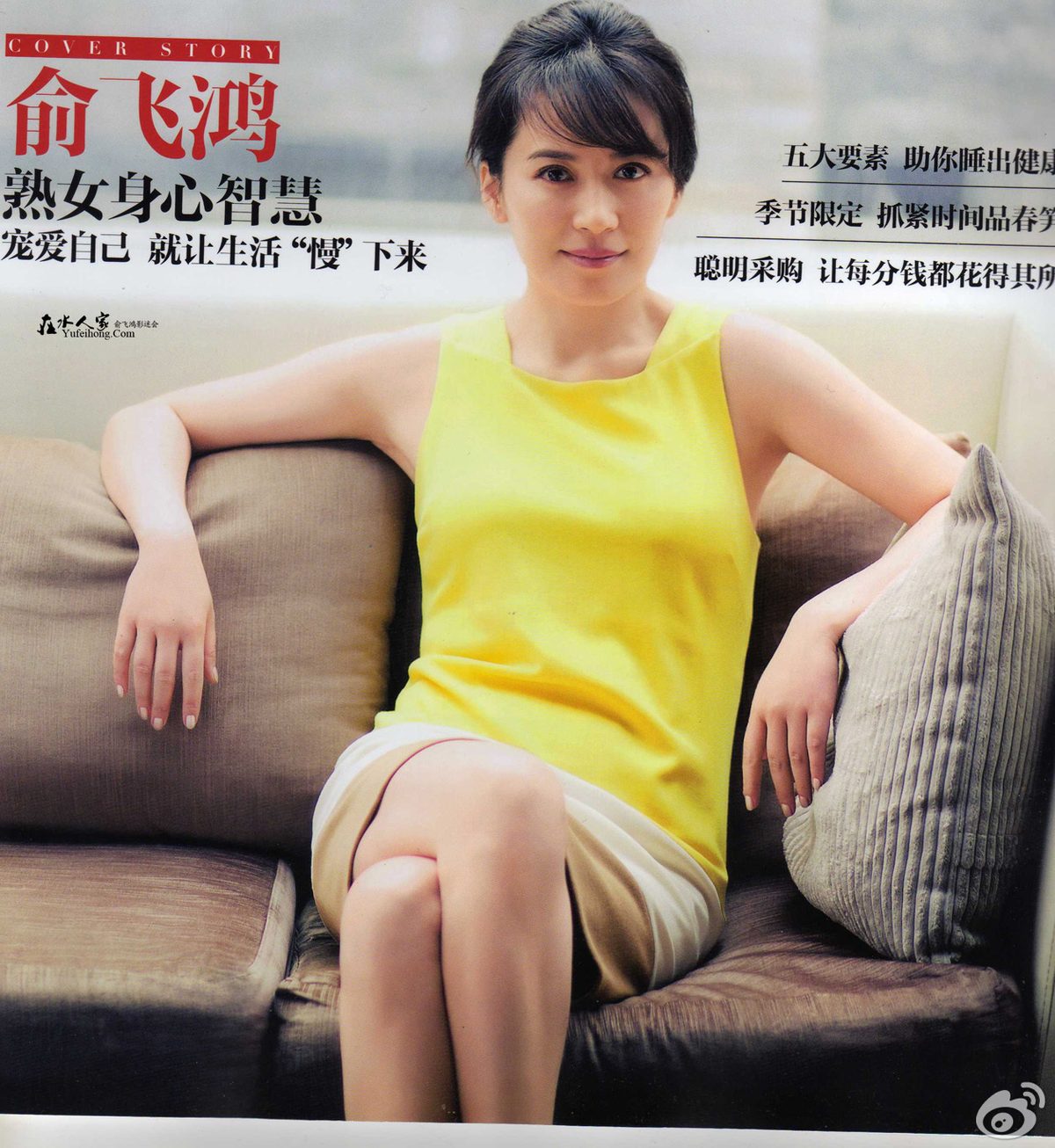 Feihong Yu HD Images/Photo Gallery Download #7133378