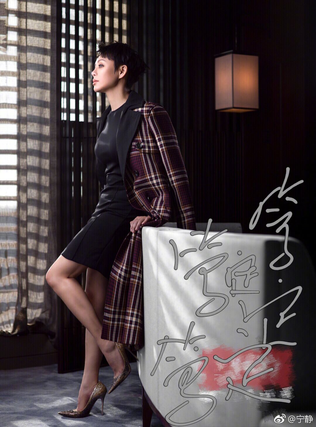 Jing Ning HD Images/Photo Gallery Download #1345637