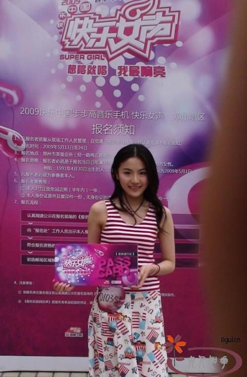 Mi Gong HD Images/Photo Gallery Download #1704477