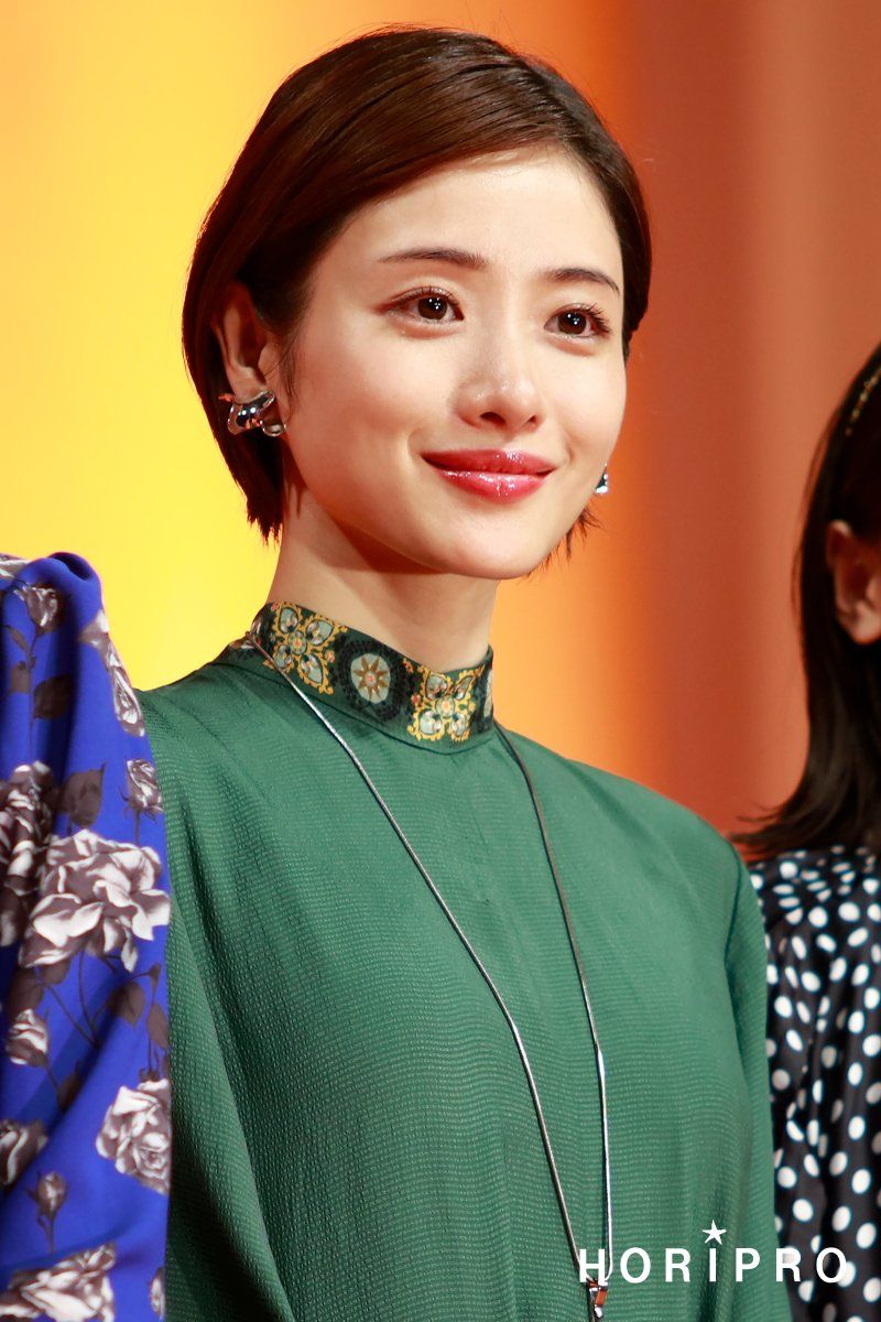 Satomi Ishihara HD Images/Photo Gallery Download #6529353