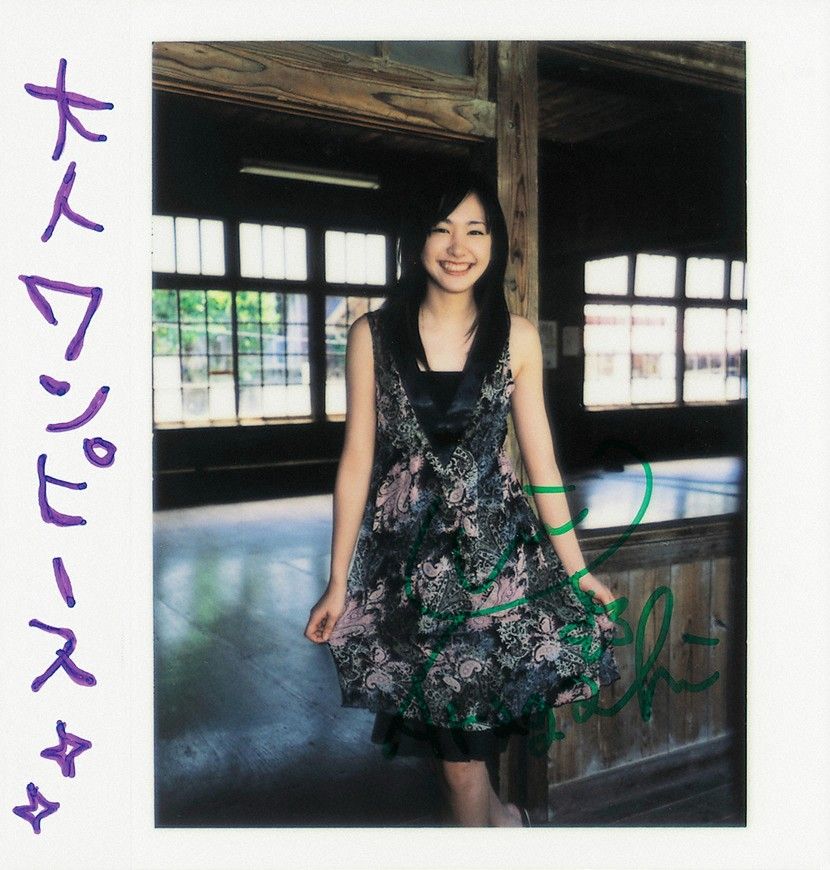 新垣结衣 高清写真/照片下载 #1658734