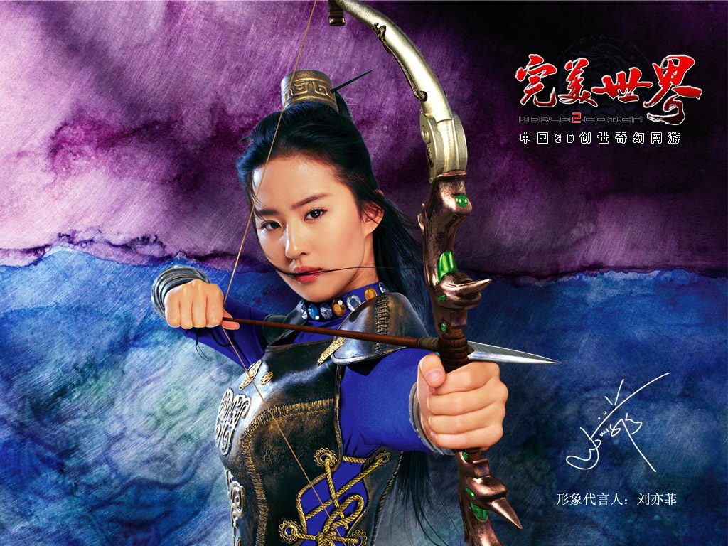 Liu Yifei HD Images/Photo Gallery Download #6706650