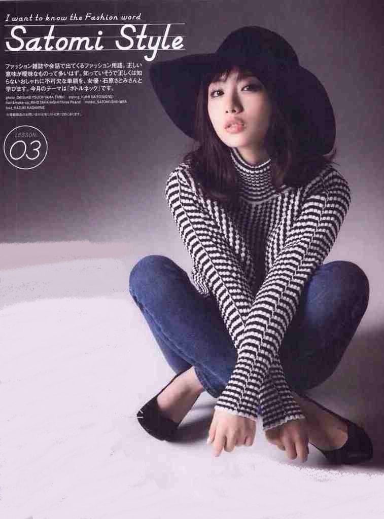 Satomi Ishihara HD Images/Photo Gallery Download #617453