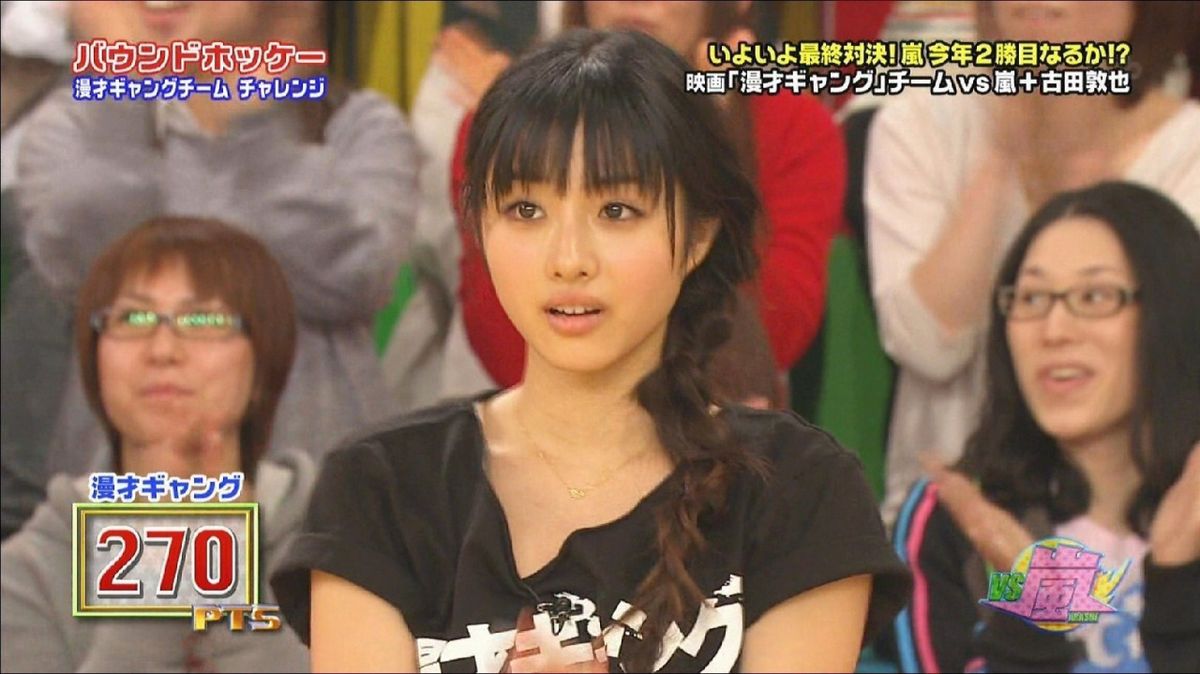 Satomi Ishihara HD Images/Photo Gallery Download #848156