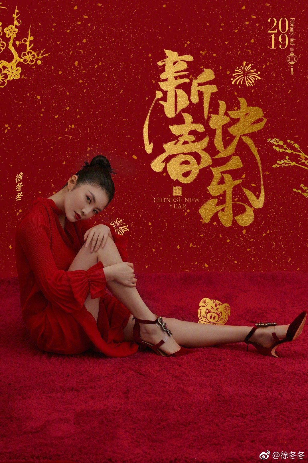 Dongdong Xu HD Images/Photo Gallery Download #2061912
