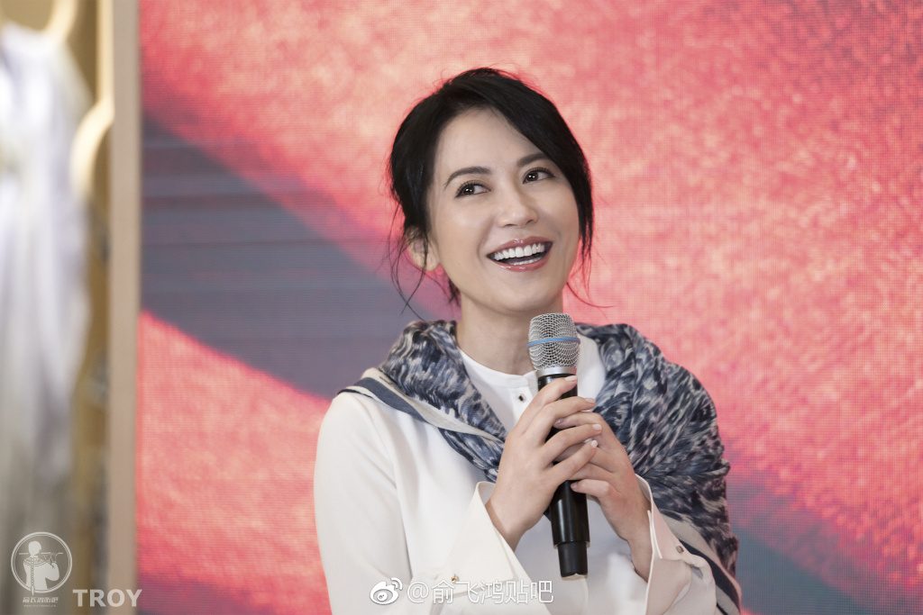 Feihong Yu HD Images/Photo Gallery Download #804694