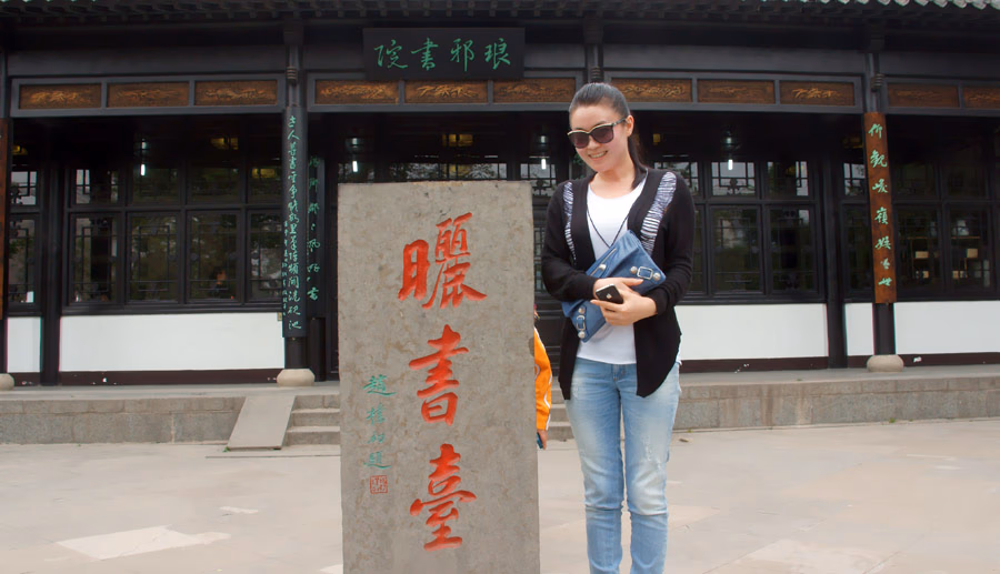 关婷娜 高清写真/照片下载 #3457211