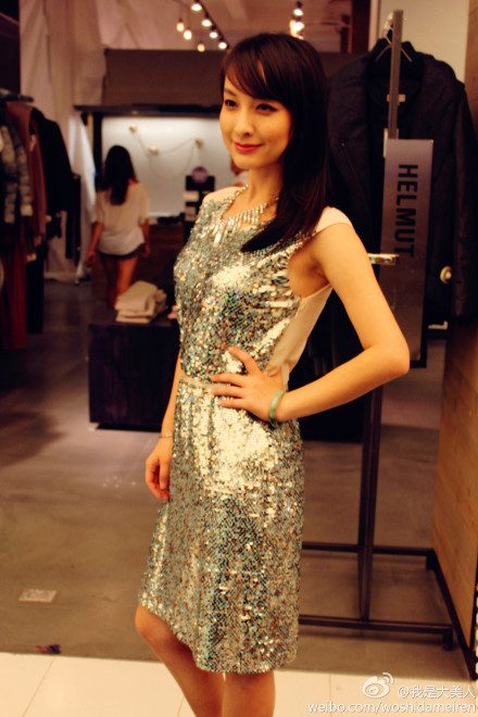 Xin Wu HD Images/Photo Gallery Download #6704953