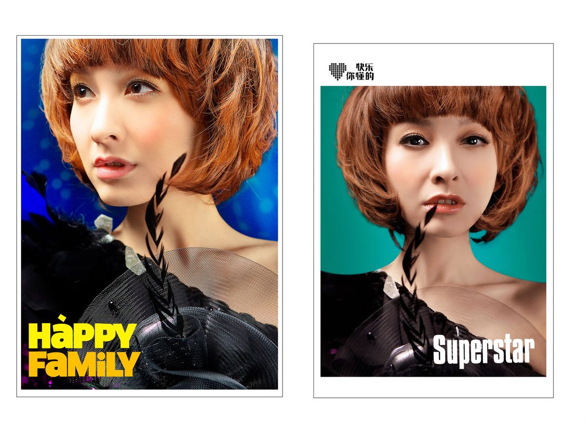 Xin Wu HD Images/Photo Gallery Download #6705245
