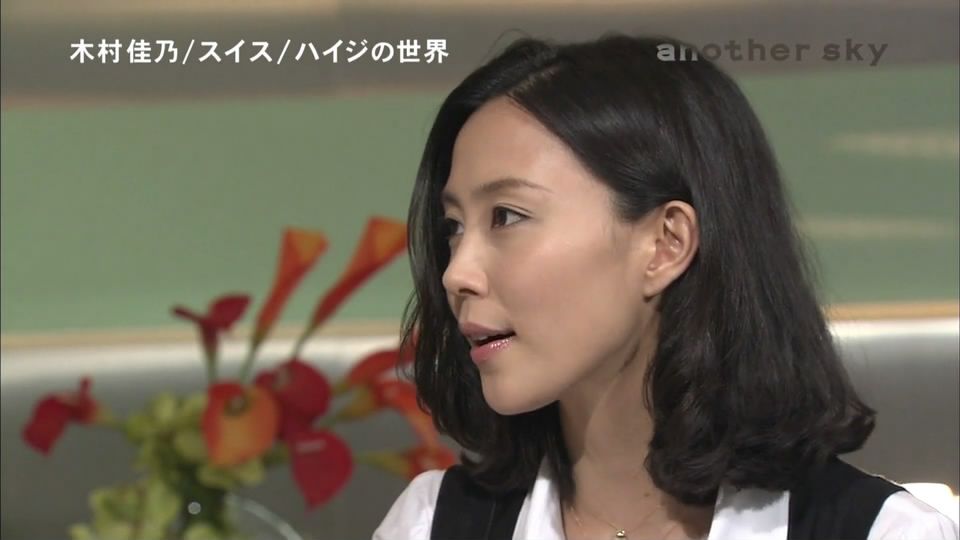 Yoshino Kimura HD Images/Photo Gallery Download #8391764