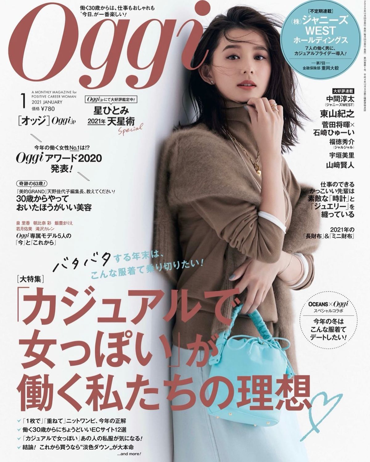 Aya Asahina HD Images/Photo Gallery Download #7661883