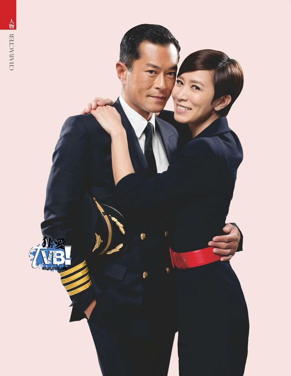 Charmaine Sheh HD Images/Photo Gallery Download #694196