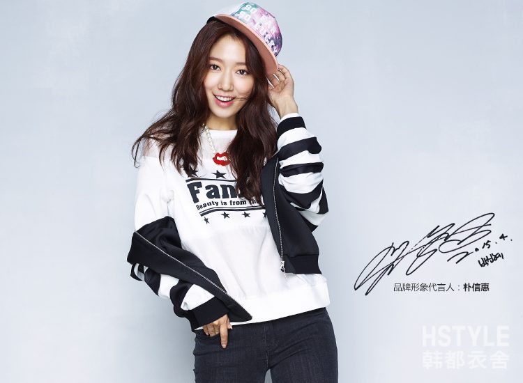 Shin-hye Park HD Images/Photo Gallery Download #1754521