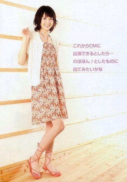 长泽雅美 高清写真/照片下载 #606980