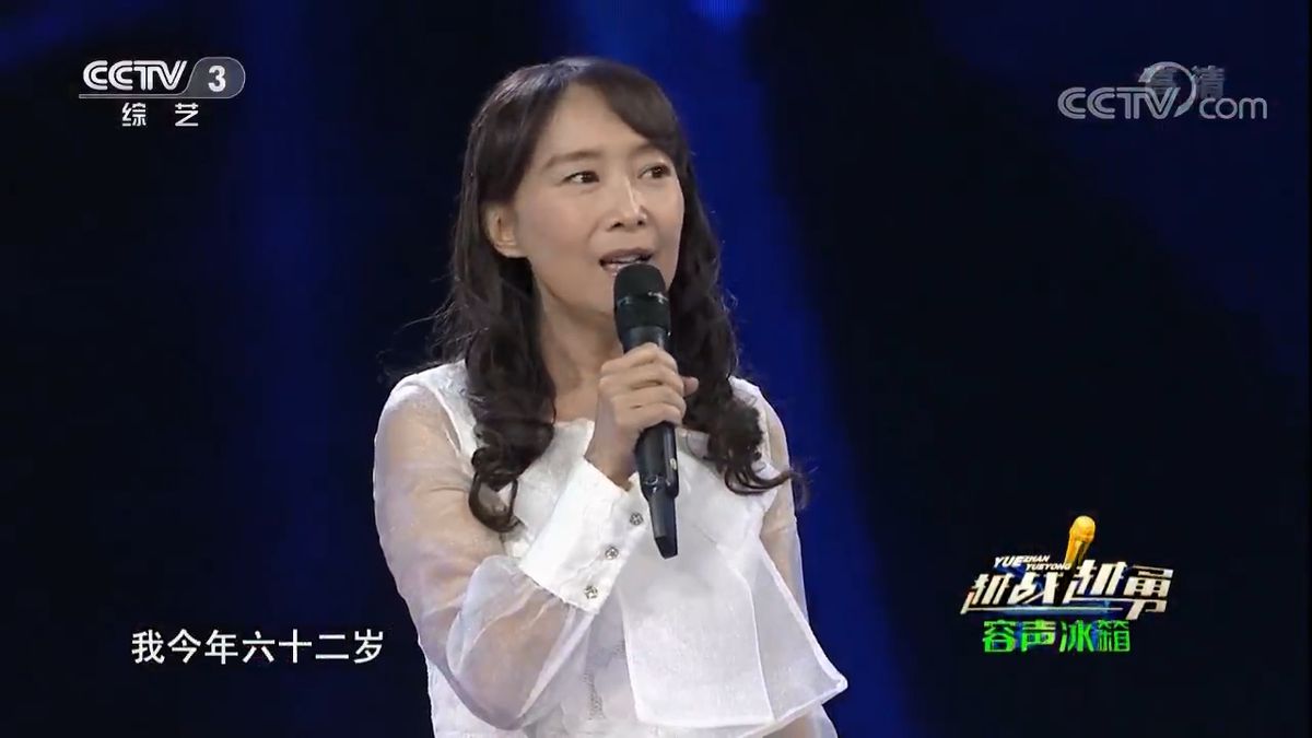 Agnes Chan HD Images/Photo Gallery Download #6900181