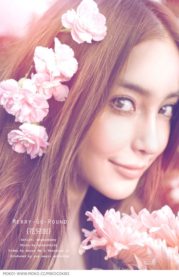Angelababy HD Images/Photo Gallery Download #6645612