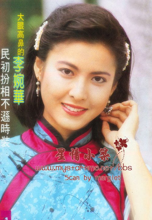 Anita Lee HD Images/Photo Gallery Download #6795626
