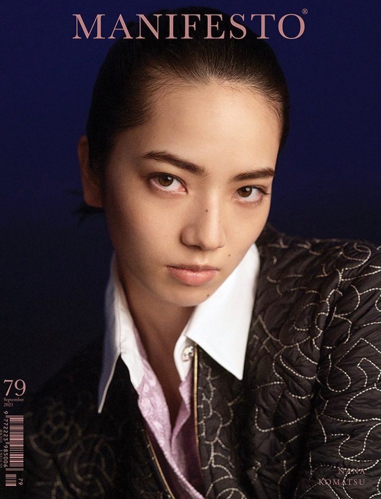 Nana Komatsu HD Images/Photo Gallery Download #6417182