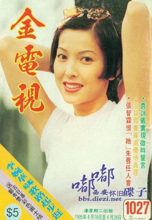Anita Lee HD Images/Photo Gallery Download #6795918