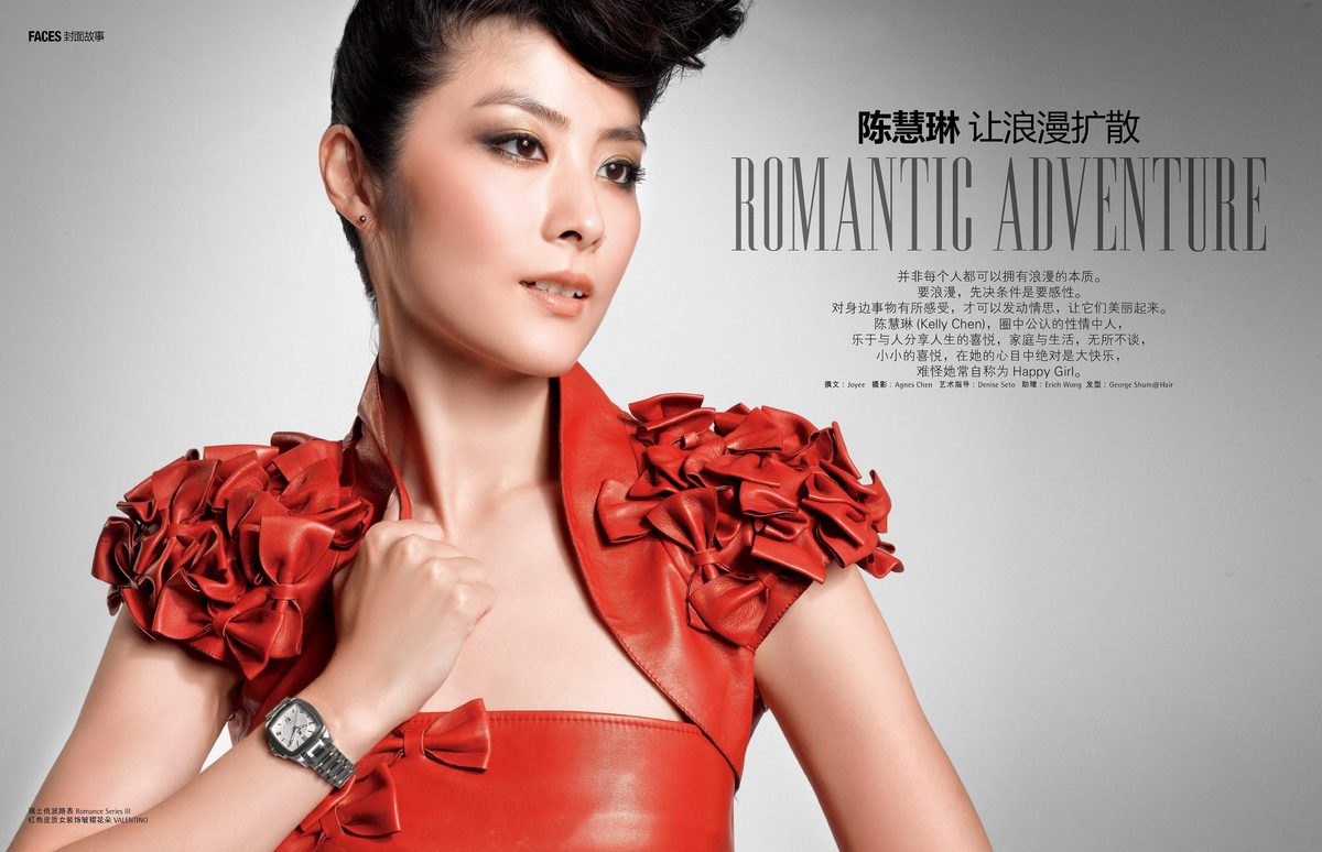 Kelly Chen HD Images/Photo Gallery Download #1211881