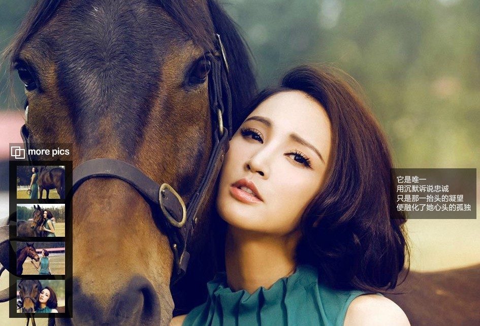 Xinyi Zhang HD Images/Photo Gallery Download #811276