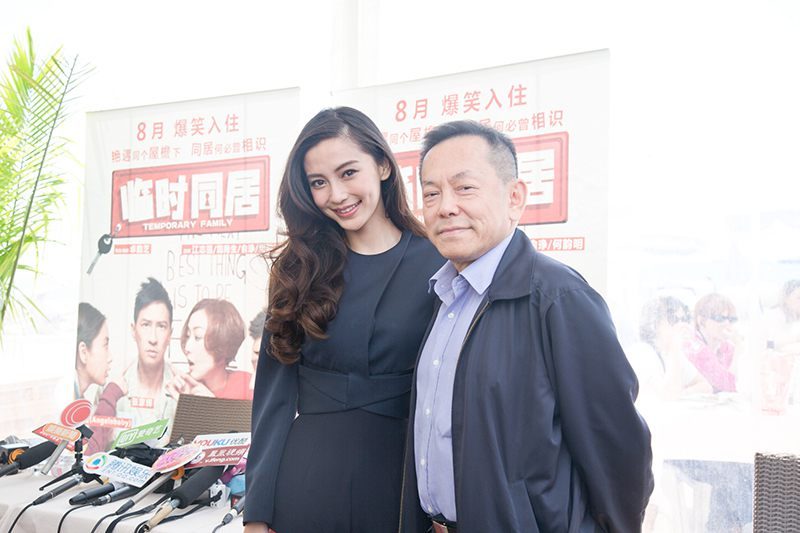 Angelababy HD Images/Photo Gallery Download #6648185