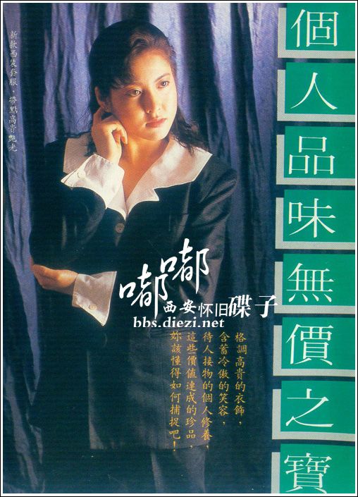 Anita Lee HD Images/Photo Gallery Download #6796210