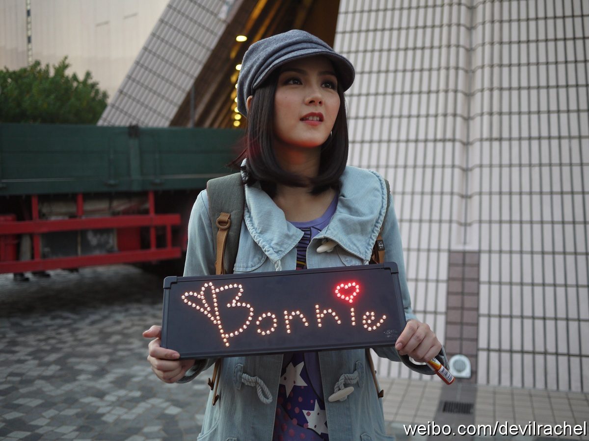 Bonnie Xian HD Images/Photo Gallery Download #6987989