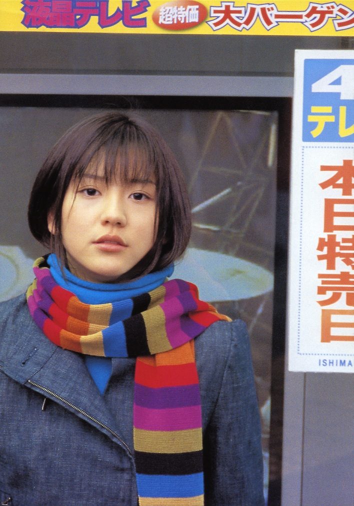 Masami Nagasawa HD Images/Photo Gallery Download #576035