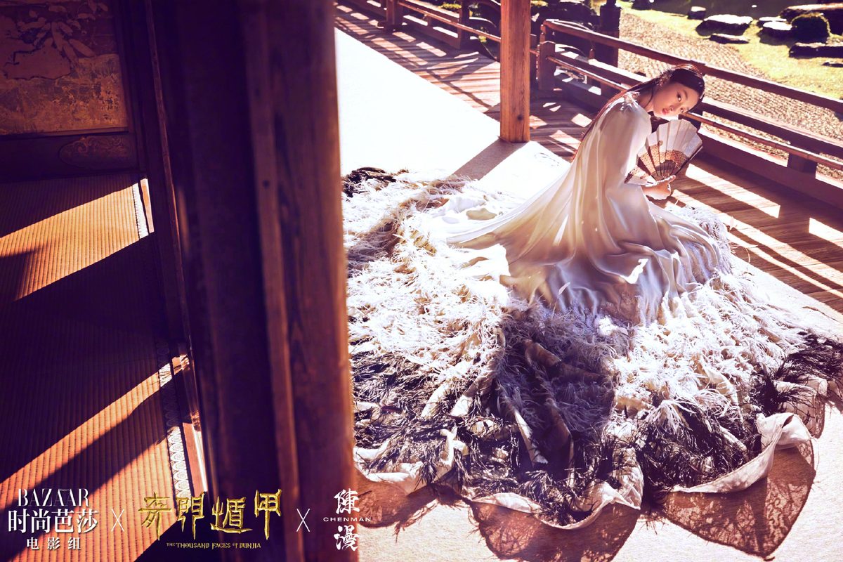 周冬雨 高清写真/照片下载 #1915939