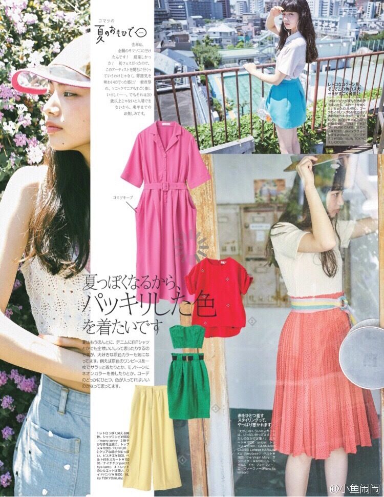 小松菜奈 高清写真/照片下载 #4386621