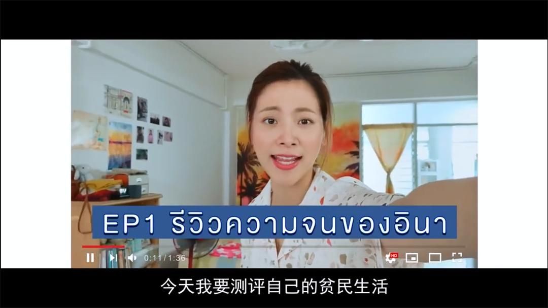 Pimchanok Leuwisetpaibul HD Images/Photo Gallery Download #9199564