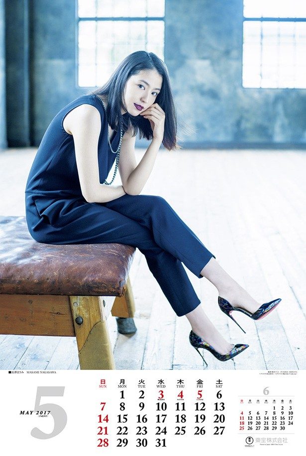 Masami Nagasawa HD Images/Photo Gallery Download #581449