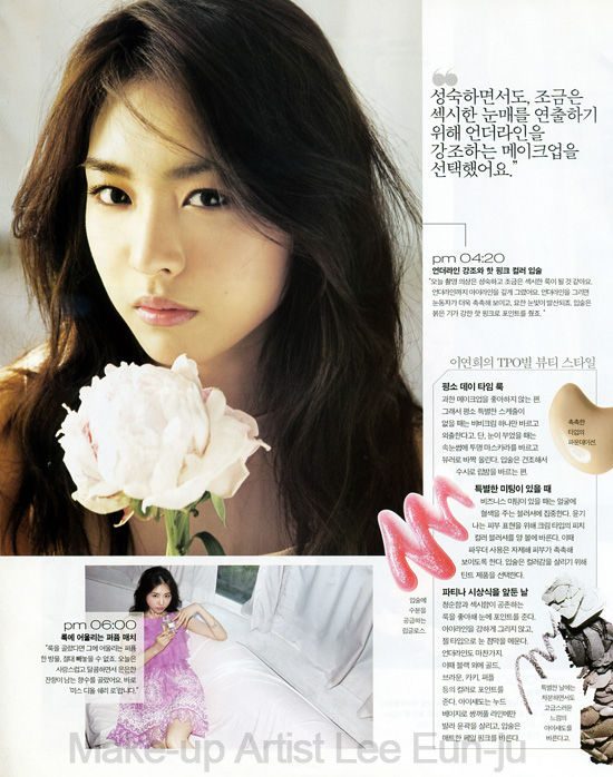 Yeon-hee Lee HD Images/Photo Gallery Download #1768206