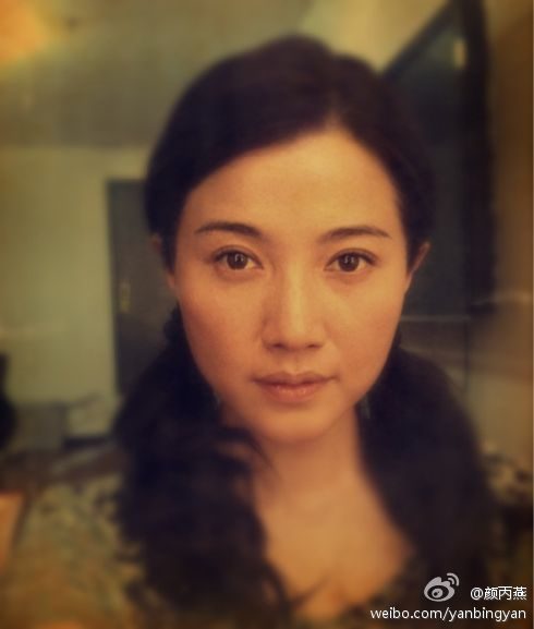 Bingyan Yan HD Images/Photo Gallery Download #1020986