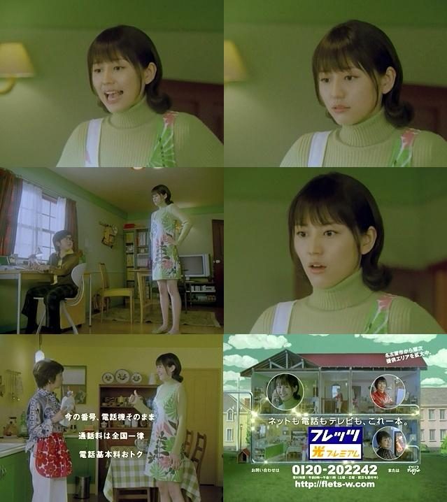 长泽雅美 高清写真/照片下载 #1685820