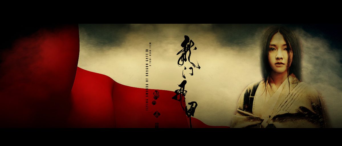 メービス・ファン HD画像/フォトギャラリーダウンロード #851084
