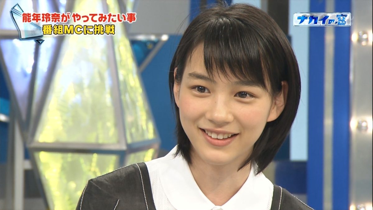 Rena Nounen HD Images/Photo Gallery Download #3387397